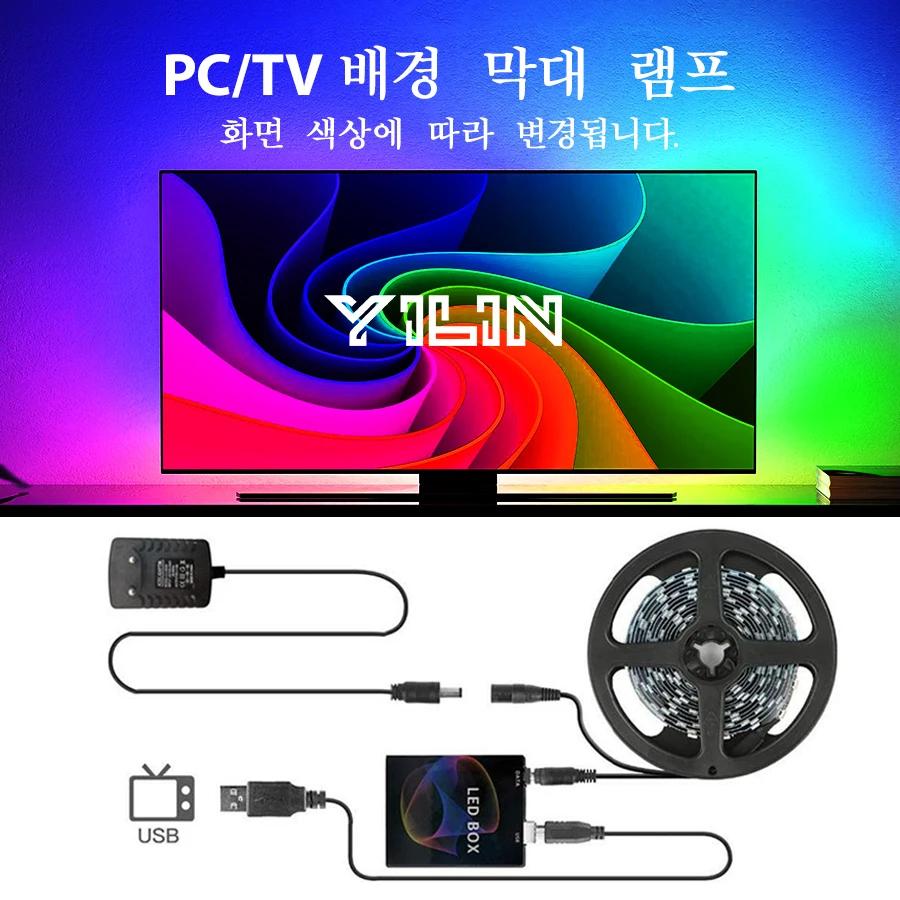 RGBIC LED Ʈ  ǻ Ʈ PC/TV  ȭ  ȭ  Ʈ Ʈ Ʈ  ֺ 